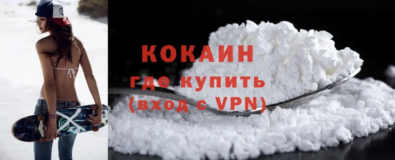 купить наркотик  Оханск  Cocaine Эквадор 