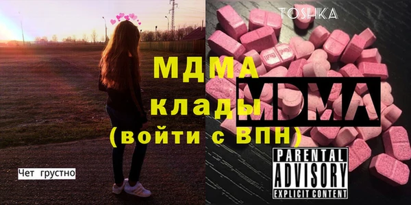 mix Богородицк