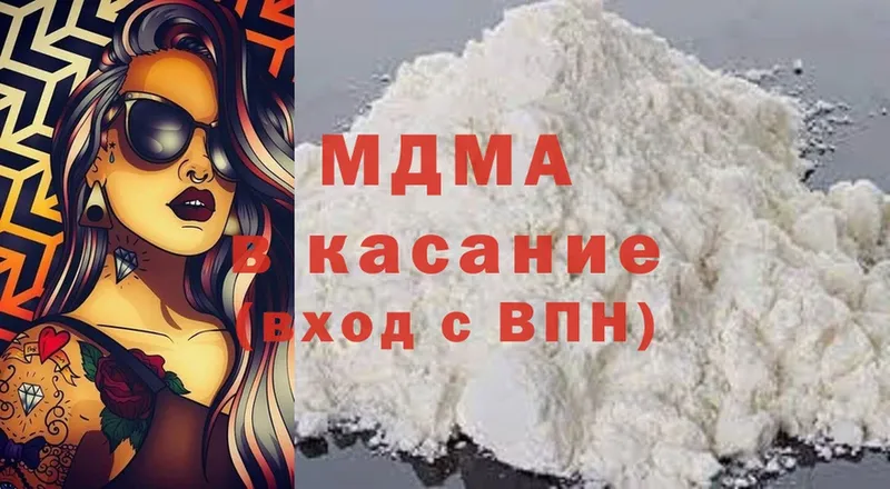 MDMA молли  Оханск 